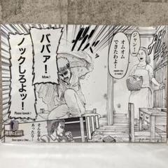 進撃の巨人 日田限定 ジャン ポスターコレクション
