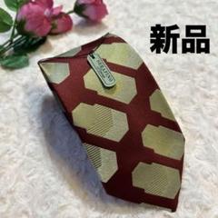 【新品タグ付き】Danken ブランド ネクタイ パターン柄 赤 金