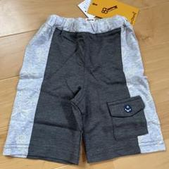 ラキエーベ ピッコロ ハーフパンツ 90cm