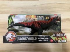 2025年最新】カルノタウルス マテルの人気アイテム - メルカリ