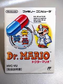 ファミコン　【説明書】ドクターマリオ