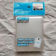 ブシロードスリーブコレクション オーバースリーブ 60枚入×12個 カードスリーブ】ブシロードスリーブコレクション オーバー