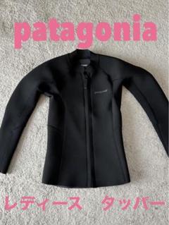 【未使用】patagonia　タッパー　レディース パタゴニア レディース タッパー - メルカリ
