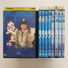 新品ケース付　大河ドラマ　江　全巻セット NHK 大河ドラマ 太平記 レンタルDVD 全巻完結セット - メルカリ