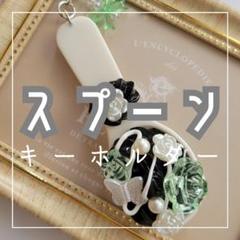 調和
