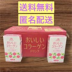 おいしいコラーゲンドリンク　192本　新品　即日発送　ピーチ Amazon.co.jp: 森永製菓 おいしいコラーゲンドリンク 125ml 12本