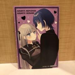 きたない君がいちばんかわいい アクリルパネル 希少 一迅社 百合 推しちゃれ on X: 