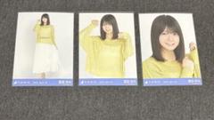 乃木坂46 冨里奈央 生写真 全ツ2025 静岡T メッシュニット コンプ 乃木坂46 生写真 全ツ 静岡 メッシュニット コンプ 冨里奈央