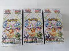 楽天市場】ポケカbox テラスタルフェスexの通販