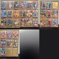 r*o様 sdbh 引退品 2025年最新】sdbh 引退品の人気アイテム - メルカリ