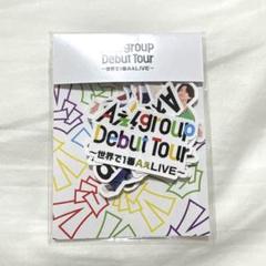 2025年最新】Aぇgroupライブグッズの人気アイテム - メルカリ
