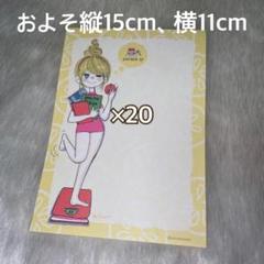⑥ 水森亜土 亜土ちゃん メモ りんご ダイカット メモ帳 平成レトロ 懐かしい ⑥ 水森亜土 亜土ちゃん メモ りんご ダイカット メモ帳 平成