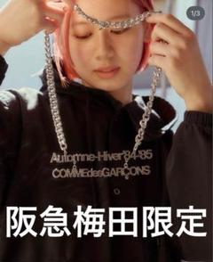 CDG ネックレス　シルバー　Automne-Hicer’84-'85 CDG ネックレス シルバー Automne Hicer'84-'85 - メルカリ