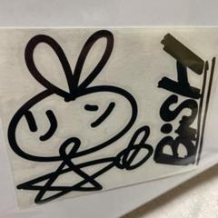 2025年最新】bish グッズの人気アイテム - メルカリ
