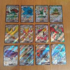 MフーディンEX & MオニゴーリEX セット 2025年最新】MフーディンEXの人気アイテム - メルカリ