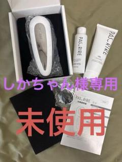 パスリル　美顔器　美品　本日限り値下げ 2025年最新】パスリル 美顔器の人気アイテム - メルカリ