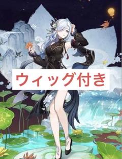 申鶴　海灯祭　コスプレ　衣装　ウィッグ 新品 原神 申鶴 海灯祭 コスプレ衣装※ウィッグ 靴追加可 - メルカリ