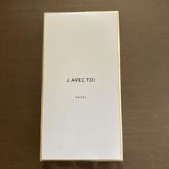 J.avec toi　パベルⅢ新品2本セット パベルIII120ml 楽天市場】韓国 コスメ J.AVEC TOI ジェイアベックトワ