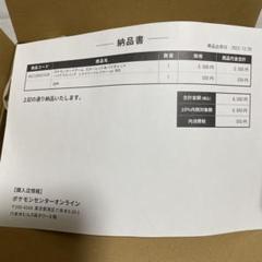 2025年最新】シャイニートレジャーexboxの人気アイテム - メルカリ