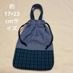 M★巾着８点、濃紺×ファミチェック&赤ダンガリー×ファミチェック　入園入学 巾着 | ファミリア公式サイト