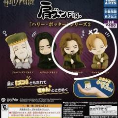 リーマス・ルーピン 缶バッジ 2025年最新】リーマス・ルーピン ハリーポッターの人気アイテム