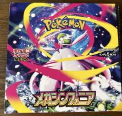 ポケモンカード 2023年BGS10 2枚セット❣️ 状態A-〕ポケモンワールドチャンピオンシップス2023横浜 記念
