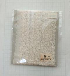 3.5m レースリボン サーモンピンク