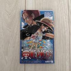 ONE PIECE FILM RED