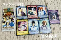 【現品限り】テニスの王子様 トレカ パッケージ付き 7枚まとめ売り【終売品】