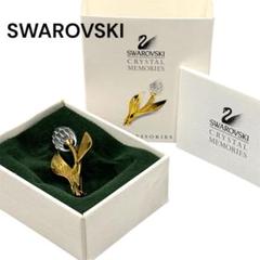 スワロフスキー　会員限定品　チューリップ SWAROVSKI スワロフスキー SCS会員限定 身にチューリップの