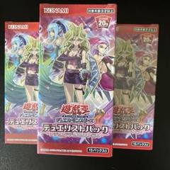 遊戯王 - 遊戯王　デュエリストパックレジェンドデュエリスト編4 シュリンク付きBOX 3個 Amazon.co.jp: 遊戯王OCG デュエルモンスターズ デュエリスト