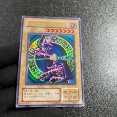 新品・未使用　遊戯王　ブラック・マジシャン LB-05 ウルトラ【極美品】 ブラック・マジシャン【遊戯王トレカ高価買取価格査定：トレコロ】