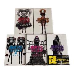 魔法少女・オブ・ジ・エンド 特典 イラストカード セット 魔法少女・オブ・ジ・エンド 特典 イラストカード セット その他