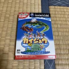 ゲームキューブ　カイジュウの島