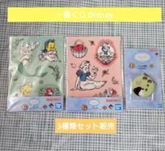 ともだちはくま 白雪姫 一番くじ ラストワン賞 ちゃぶ台 ともだちはくま 白雪姫 一番くじ ラストワン賞 ちゃぶ台 - メルカリ