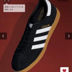 完売品 HANDBALL SPEZIAL for FREAKS STORE