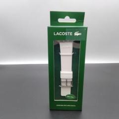 LACOSTE ラコステ アップルウォッチ 交換バンド ホワイト