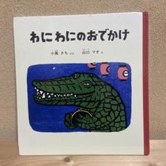【わにわにさん専用】小物 楽天市場】☆必ずもらえる牛革チャーム☆送料無料☆猫ちゃん
