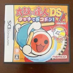 ニンテンドーDS太鼓の達人DSタッチでドコドン！バチペンは紛失のため付属なし。