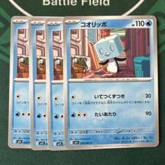2025年最新】ポケモンカードゲームの人気アイテム - メルカリ
