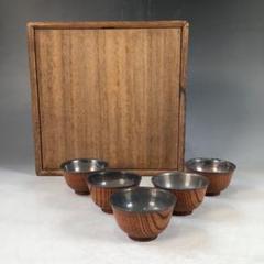 J829 盃 『内銀張』『猪口』『5客』 酒器 木箱 茶道具