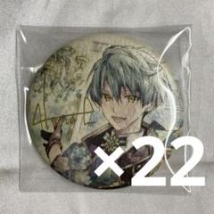 【2025春夏新色】 2025年最新】アイナナexpo 缶バッジ メルカリ - 悠の人気アイテム ピンズ・ピンバッジ・缶バッジ