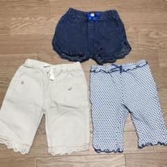 女の子 パンツ 3点セット レギンス ショートパンツ 90 95