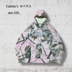 Cabela's リアルツリーカモ柄 スウェットトレーナー 刺繍アニマル 古着 カベラス リアルツリーカモ フリース ジップパーカー USA製 XL