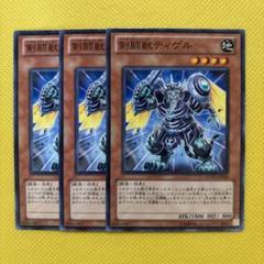2025年最新】グラディアルビーストの人気アイテム - メルカリ