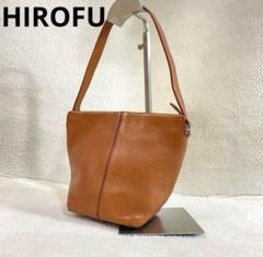 極美品 ヒロフ ミニ バンドバッグ HIROFU キャメル ブラウン