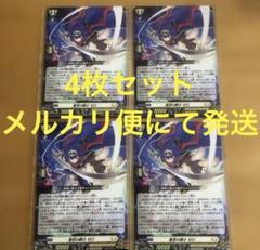 カードファイトヴァンガード　星空の騎士ゼロ　12枚セット　コロコロ　付録　６月号 カードファイト ヴァンガード 星空の騎士ゼロ コロコロコミック