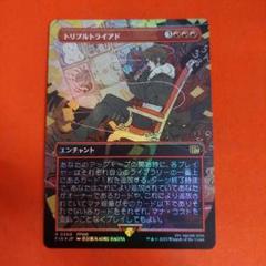 mtg ボーダーレス FOIL 3枚セット 全てを喰らうものイグラ blb 335)□ボーダーレス□《引き裂かれし永劫、エムラクール/Emrakul