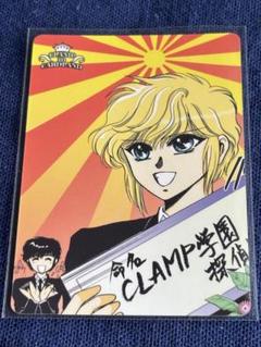 2025年最新】CLAMP in cardlandの人気アイテム - メルカリ