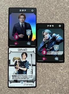 2025年最新】フルパンプ 高野洸の人気アイテム - メルカリ